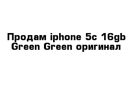 Продам iphone 5c 16gb Green Green оригинал